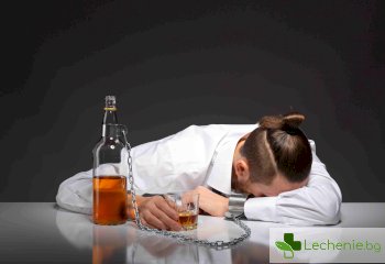 Алкохолизмът