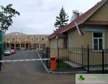 Какво представляват хоспис грижите?