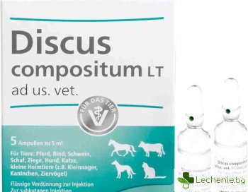 Discus Compositum