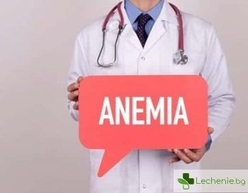 Симптоми и лечение на хипохромна анемия