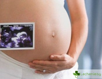 Необходими изследвания по време на бременност