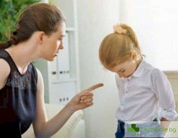 "Дръж се прилично!" - как да научим детето да сдържа емоциите си