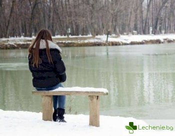 Зимна меланхолия - как да се избавите от сезонната депресия