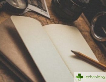 Ето защо воденето на дневник е страшно полезно за здравето