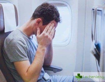 Какво се случва в човешкото тяло в самолета - топ 5 изменения