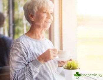 Кафето пази жените от старческо оглупяване