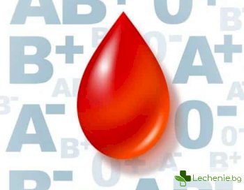Кръвната група и заболяванията - в търсене на взаимовръзката