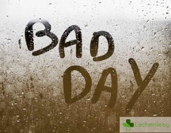 7 неща, които е важно да си припомняте, когато имате лош ден