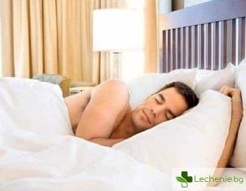 Защо мъжете задължително трябва да спят голи