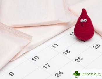 Топ 5 причини за намаляване продължителността на менструацията