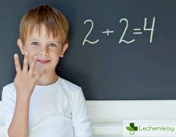 Тренажор за мозъка - защо им е на децата математика