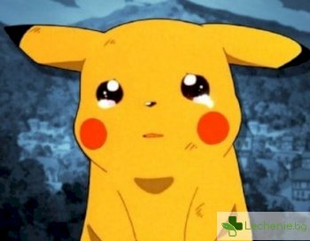 Pokemon GO - ето защо психолозите забраняват тази игра на децата