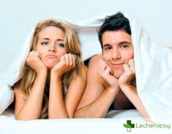 Сексуална несъвместимост - топ 6 причини
