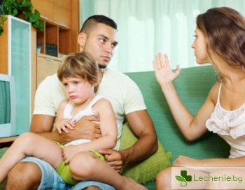5 признака, че в семейството не всичко е наред