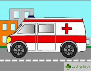 Кога трябва да повикаме спешна помощ за детето