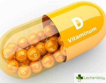 Защо да приемаме витамини и в частност D