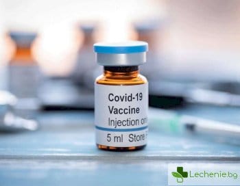 Руски учени се съмняват в ефективността на ваксината за COVID-19