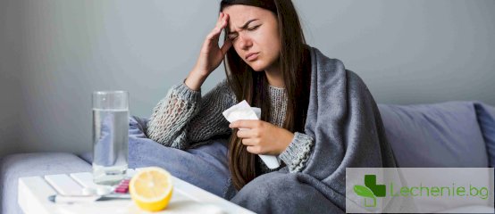 Грип тип "А"