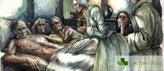 Болестите през вековете