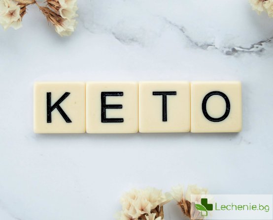 Кетони и кето диета