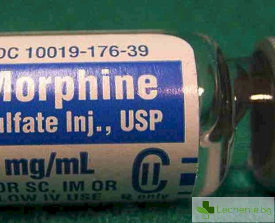 Морфин