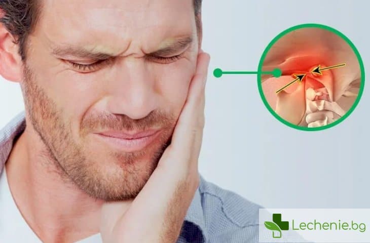 Болка в челюстта – топ 6 причини защо се появява и как да противодействаме