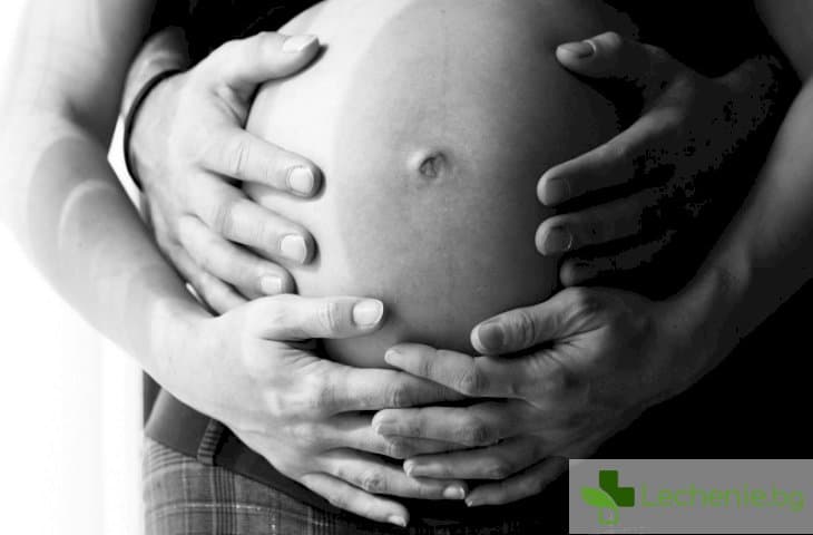 Какво трябва да вземете предвид при бременност