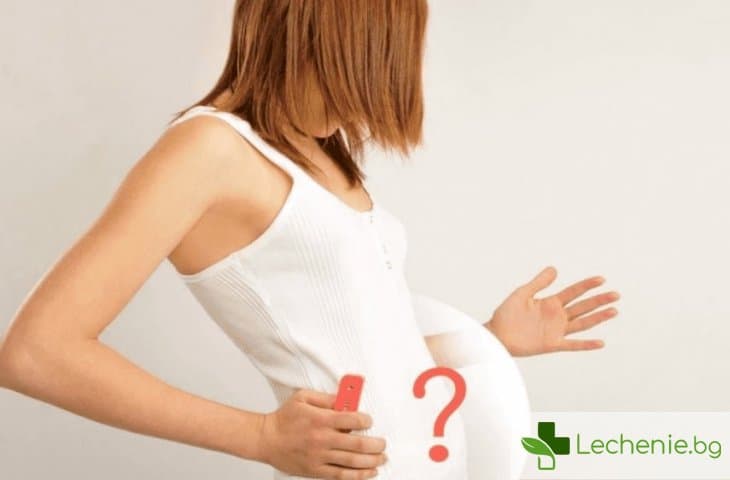 Фалшива бременност - заблуда на разум или на тяло