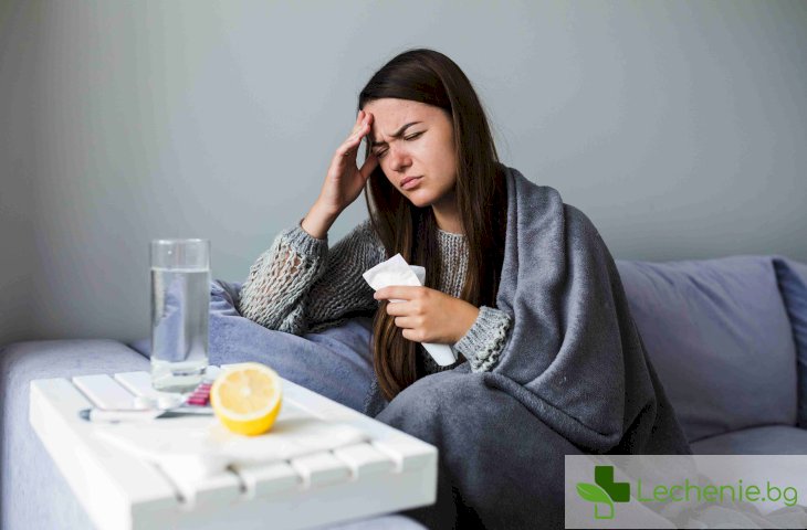 Грип тип "А"