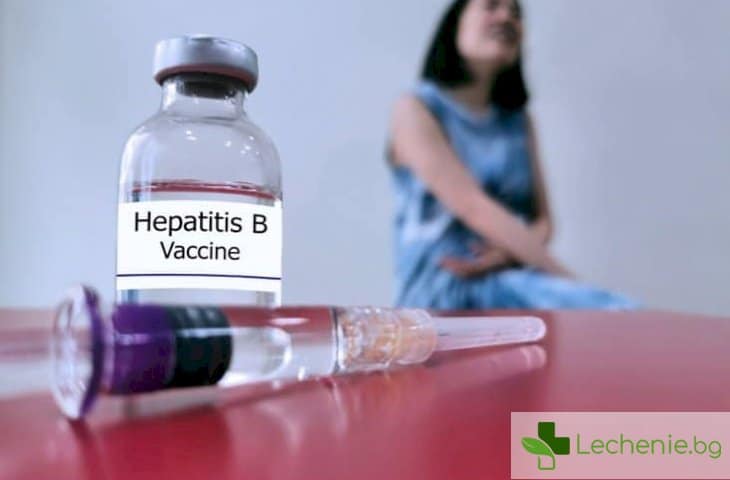 Ваксина против хепатит B - кога се препоръчва нова ваксинация