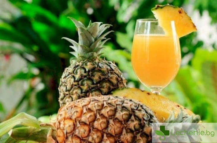 Сок от ананас - топ 5 полезни свойства
