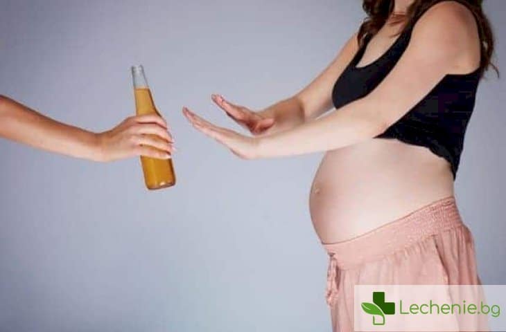 Бира по време на бременност - абсолютно забранена или напротив