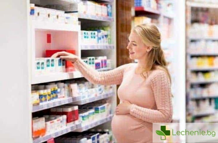 Топ 5 лекарства, които ТРЯБВА да бъдат в аптечката на всяка бременна