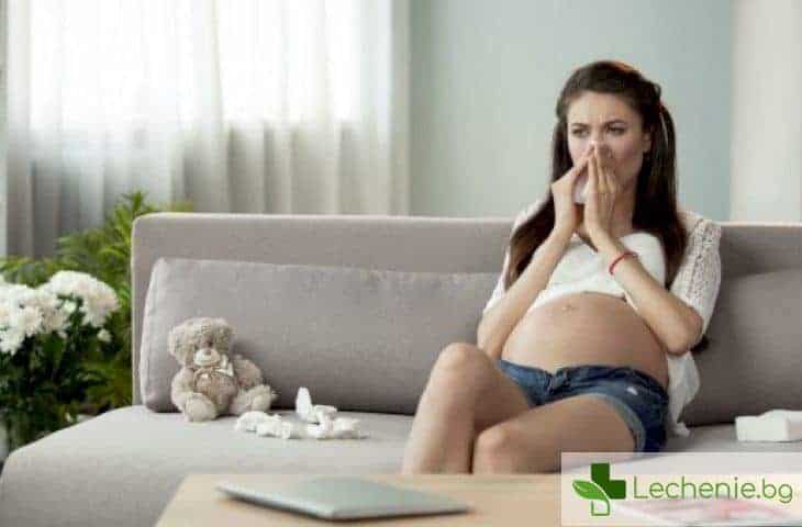 Запушен нос - първи признак на бременност
