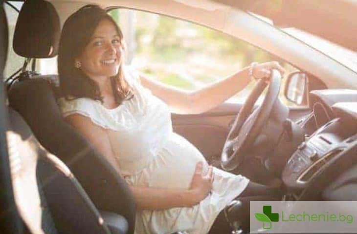 Пътуване при бременност - кога може да е опасно