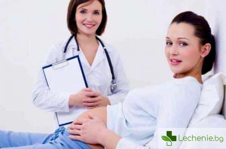 Необходимо ли е лечение на щитовидната жлеза по време на бременност