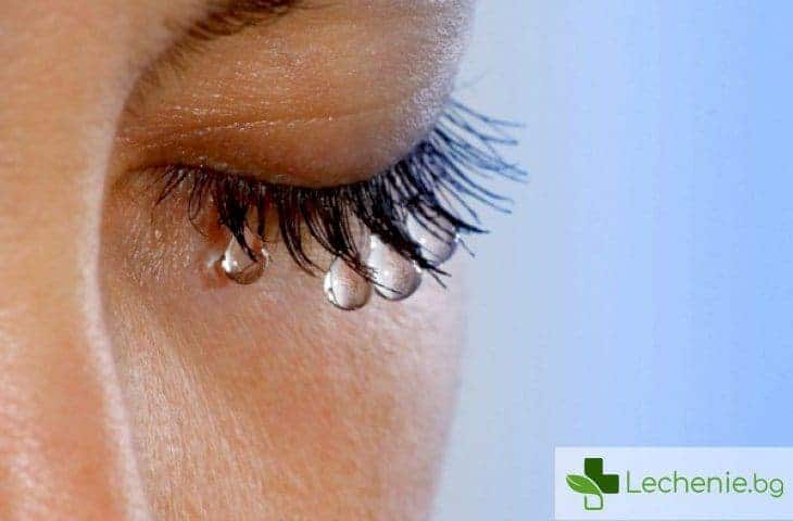 Дакриоцистит - когато сълзите са като ручей