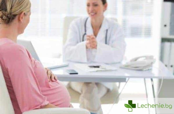 Гъбична инфекция при бременност - степен на опасност