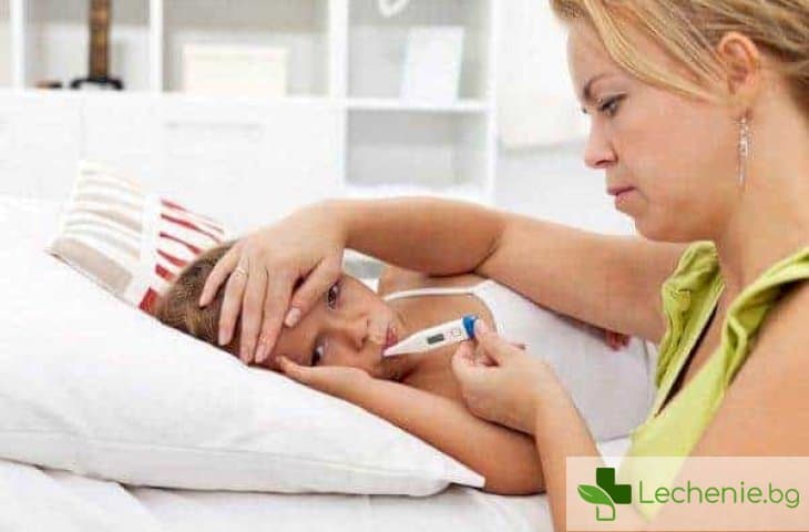 Как да не объркаме грип с ангина и пневмония при деца