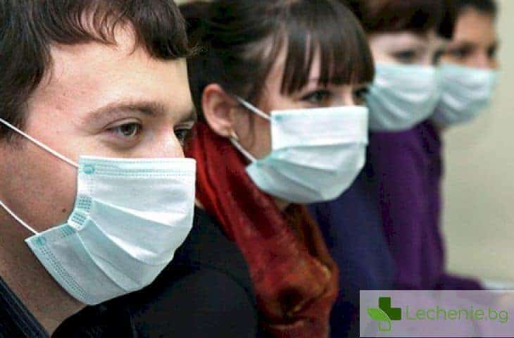Хонконгски грип - трябва ли да се плашим