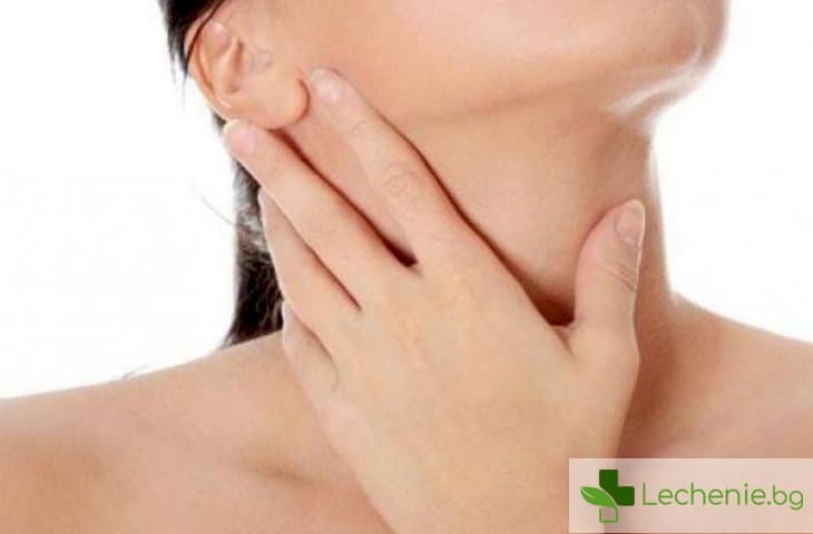 Хипоплазия на щитовидната жлеза - симптоми и лечение