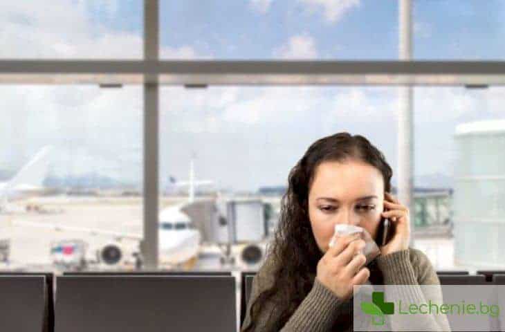 "Самолетен грип" - как да се предпазим от заразяване