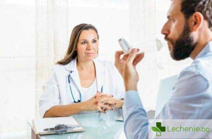 Аспиринова бронхиална астма - причини и лечение