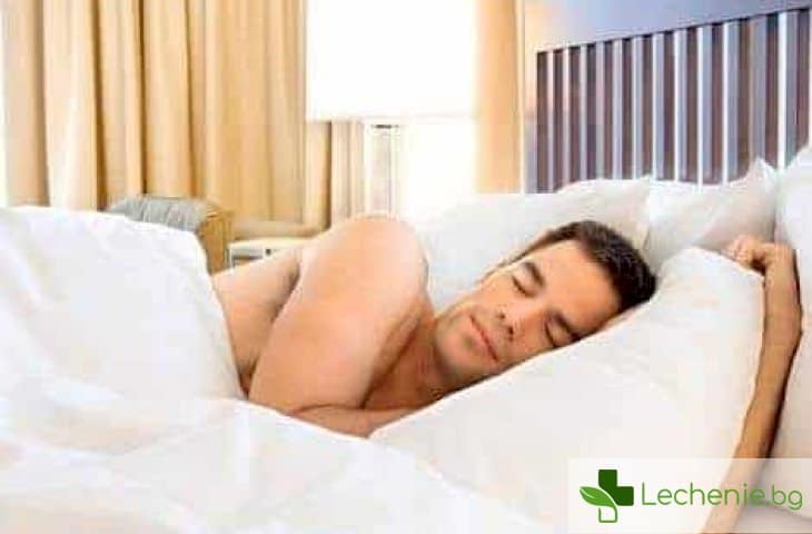 Защо мъжете задължително трябва да спят голи