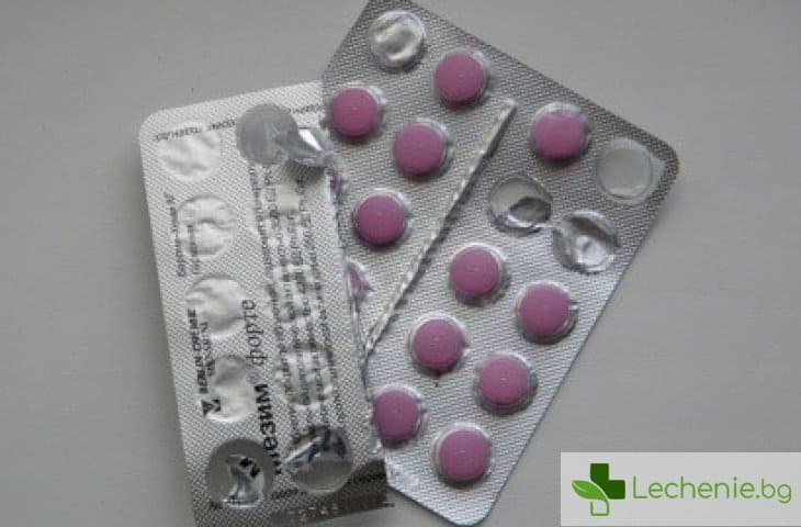 Розовые таблетки название. Розовые таблетки. Розовые таблетки от давления. Мелкие розовые таблетки. Маленькая розовая таблетка от давления.