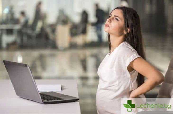 Пиелонефрит при бременност - защо е опасен