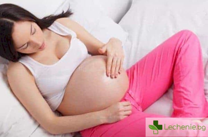 Постелен режим при бременност - кога е необходим