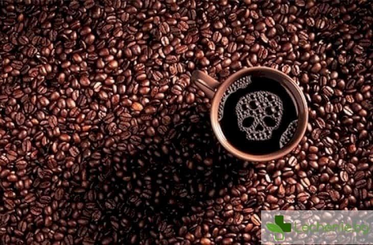 5 признака, че прекалявате с кофеиновите напитки 