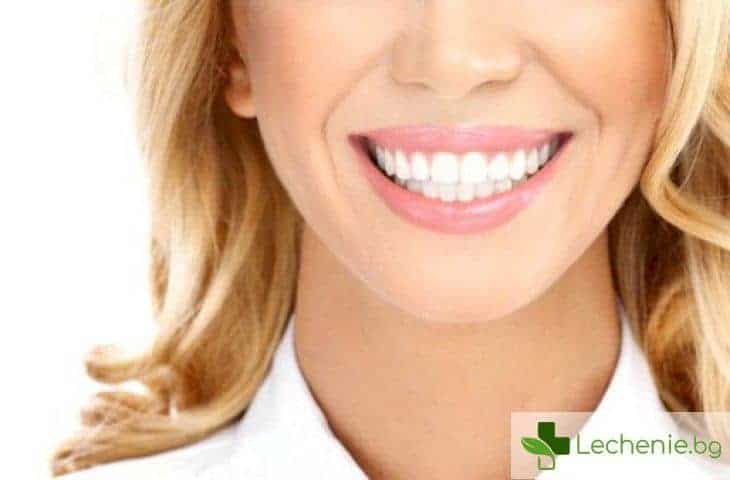Защо белоснежната усмивка не означава здрави зъби