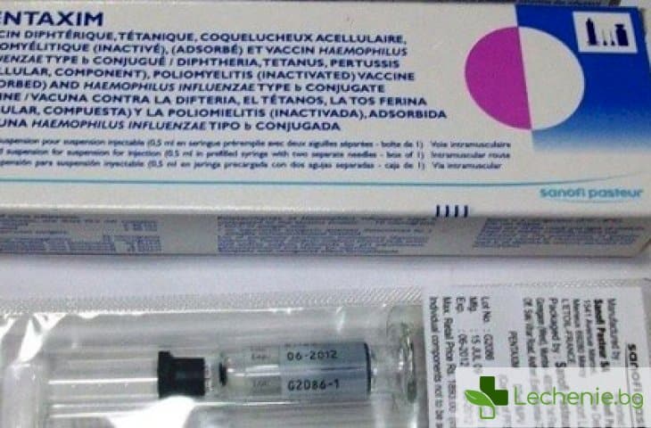 Ето защо дарената ни от Турция ваксина Пентаксим е напълно безопасна